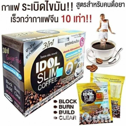 IDOL Slim Coffee